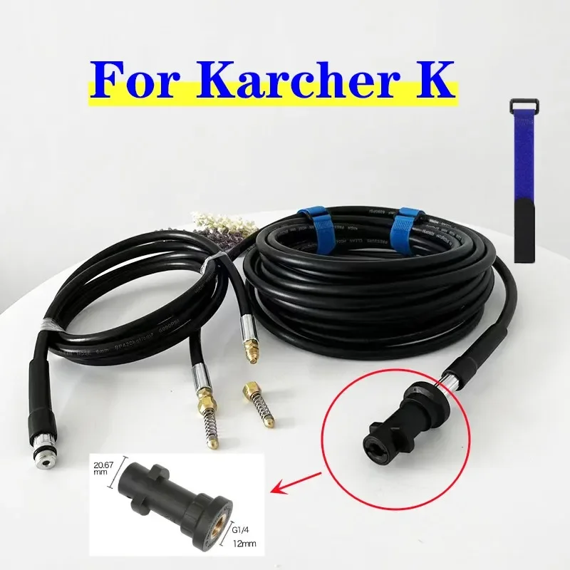 

0.5m~40m Sewer Drain Water Cleaning Hose Pipe Cleaner Kit For Karcher K2-K7 Pressure Washers Nozzle Car Wash Hose Sewage Pipe