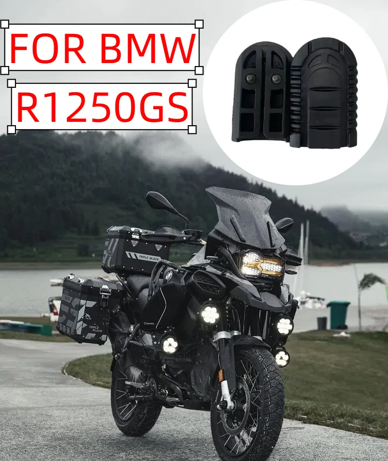 

Suitable for motorcycle BMW series R1250GS ADV R 1250 GSA F650GS Benelli series TRK502 BJ500GS-A TRK 502 X 251 foot pedal rubber