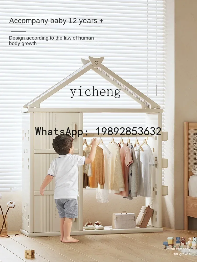 خزانة ملابس منزلية لغرفة النوم، خزانة تخزين بصرية، خزانة ملابس صغيرة لخزانة الأطفال #5