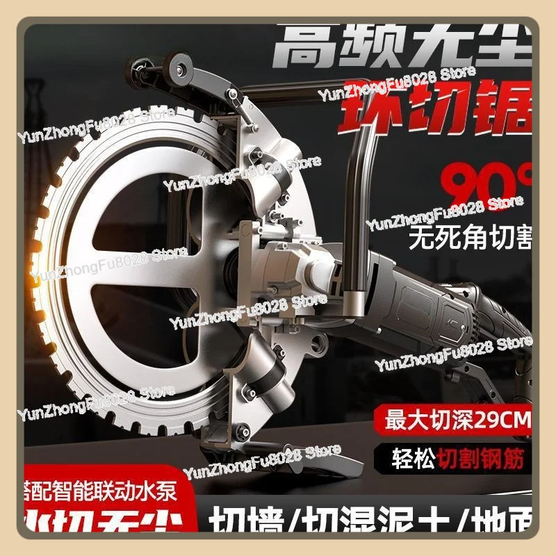 

5200W High Power Circular Saw Wall Cutting Machine Electric Ring Saw Concrete Road Cutting Machine 220V~50Hz 2900r/min 290mm