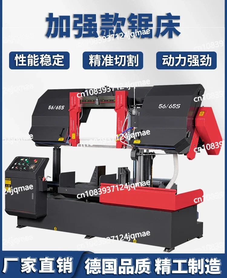 Kaidron 56/65S CNC Band Sawing Machine, Automatic Metal Sawing Machine, Vertical Sawing Machine for Saw Diameter Materials