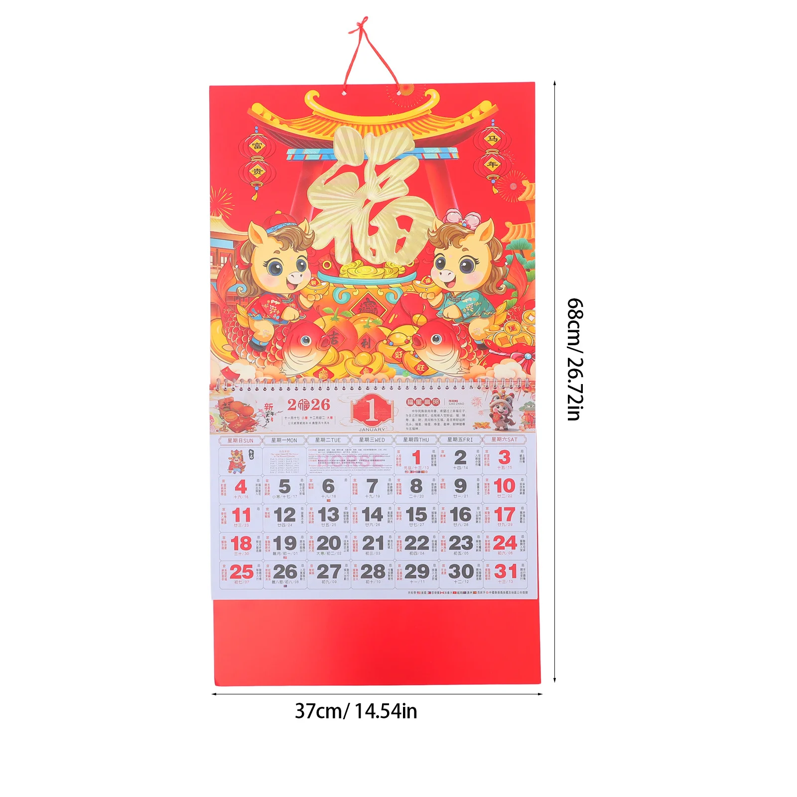 Paper 2026 Chinese New Year Ha - Home Office Holidays 2026 review and price