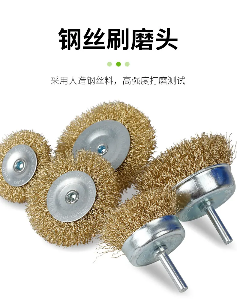 5PCS steel wire wheel, polished with rust and paint removal, deburring bowl type T-brush grinding head
