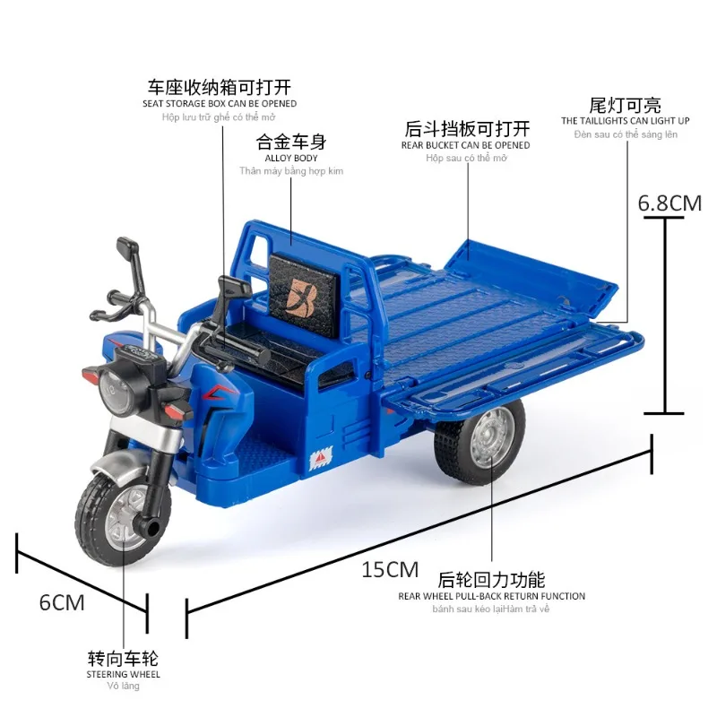 1:15 Alloy Tricycle Cargo Transport Model Three Wheel Truck Boxed Mini Vehicle Desktop Display Wholesale Holiday Gift