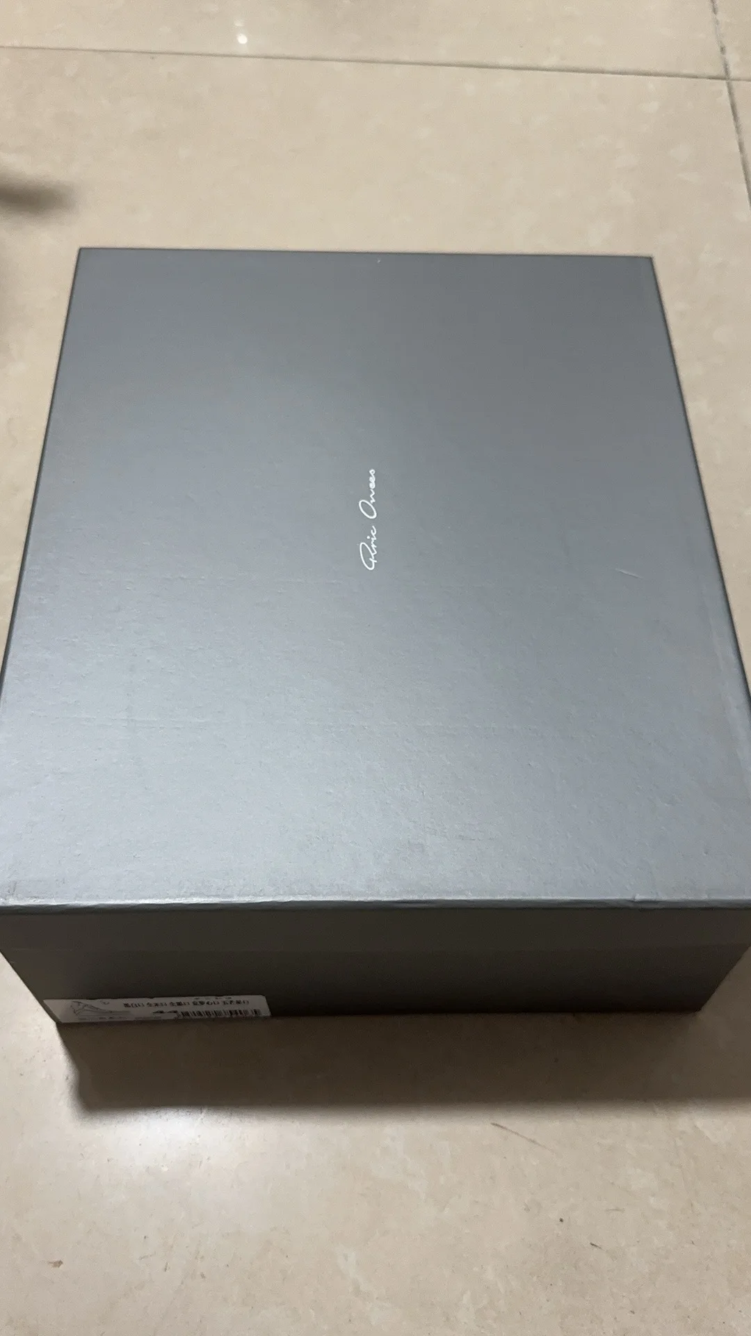 PAY THE DIFFERENT PRICE FOR SHOE BOX