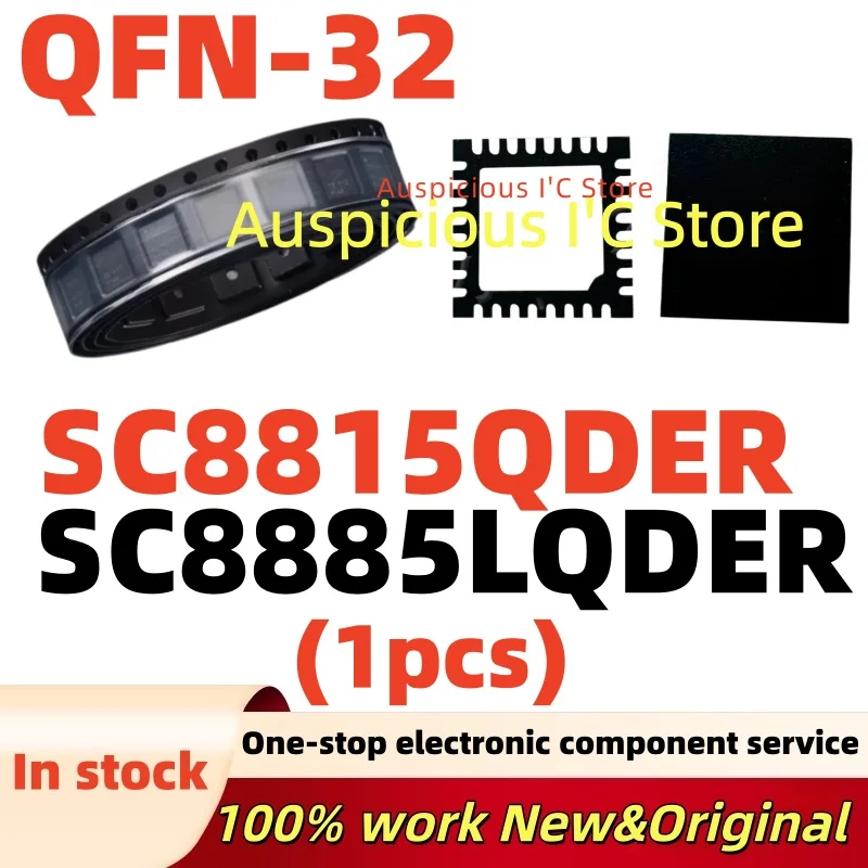 (1pcs) SC8815 SC8885 SC8815QDER SC8885LQDER QFN-32