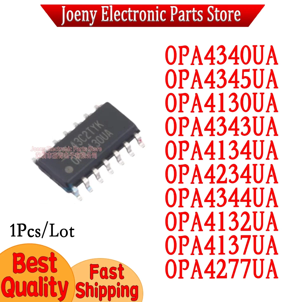 OPA4345UA OPA4234UA OPA4137UA OPA4132UA OPA4343UA OPA4340UA OPA4130UA OPA4277UA OPA4344UA OPA4134UA 4130 4277U Plastic Casing