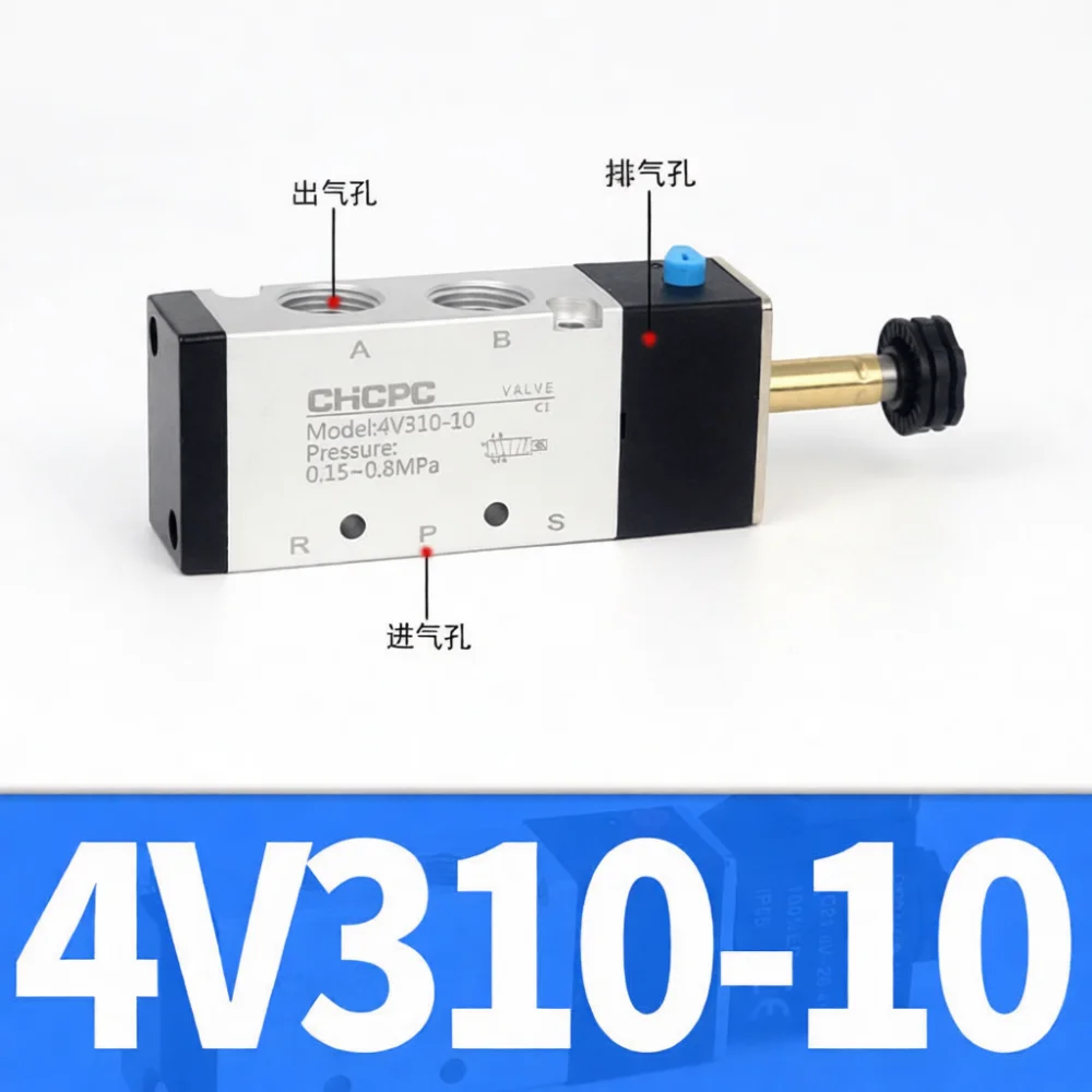 Industrial Pneumatic Solenoid Valve 4V Series Fast Response Air Control Valve For Air Compressor System Equipment