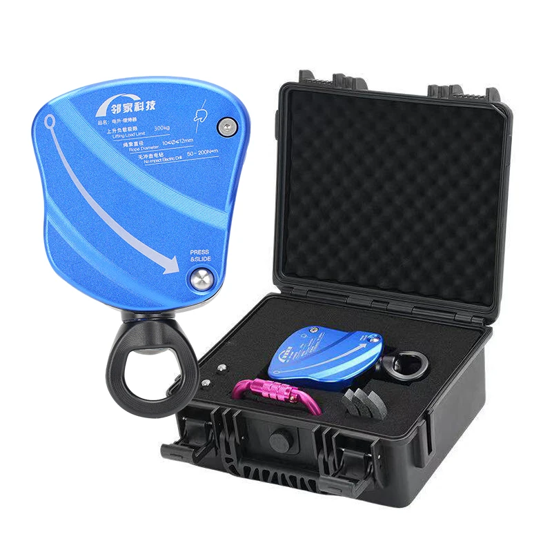 300KG Electric Ascender & Lift Retarder, Multifunctional Portable Electric Lifter with 50-200NM Torque，Same as Awah Z3 type
