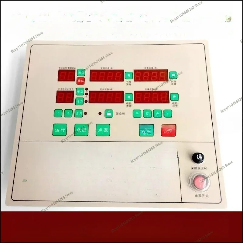 For GK70C Button Type Single Batch Steel Bar Straightening and Cutting Machine Controller   1pcs