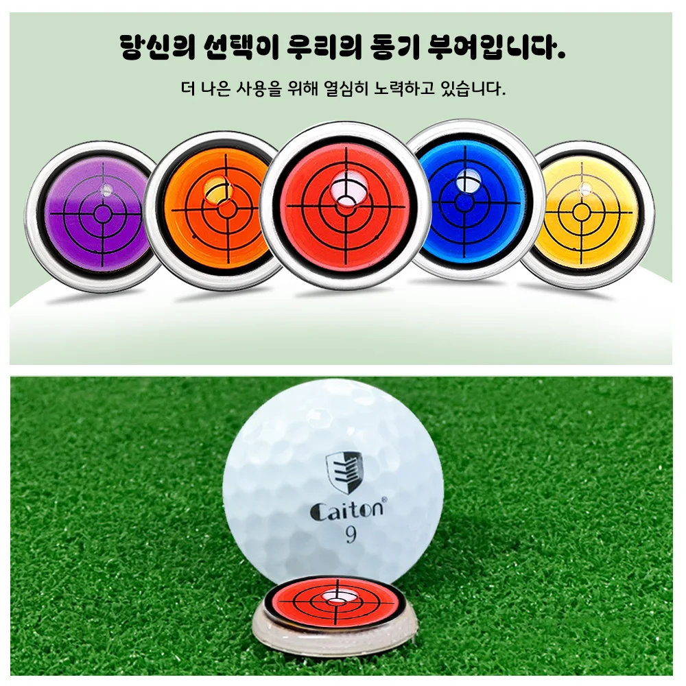 Caiton High Quality Magnetic Ball Marker Hat Clip Golf Putting Aid & Multicolor Optional Reader