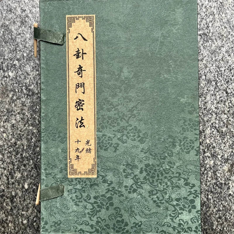 

Collection of ancient handwritten manuscripts, prediction books, eight trigrams, strange doors, and secret methods, set of four