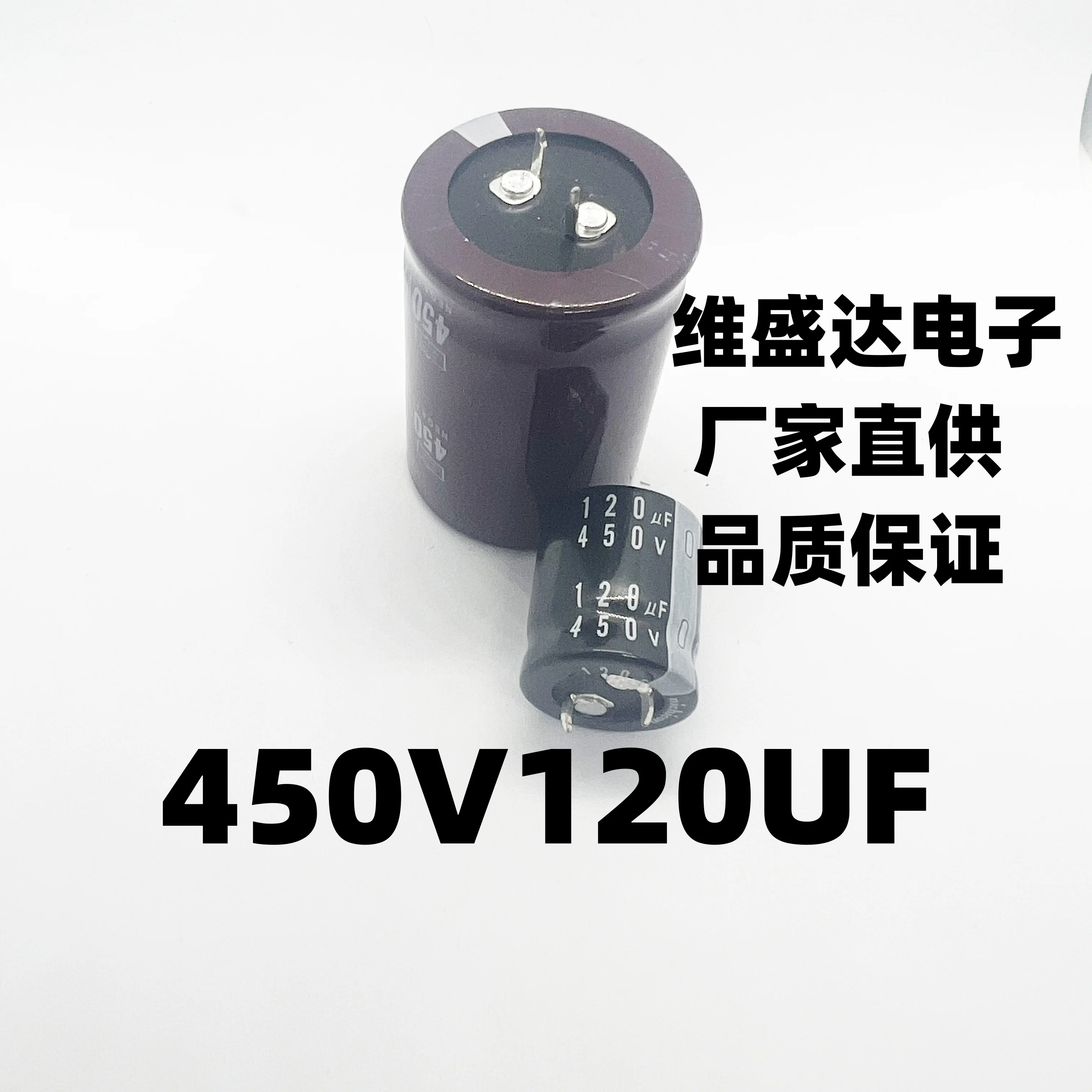 10PCS NEW OX Horn Capacitor 450V120UF Cutting Line Power Adapter 22x25MM