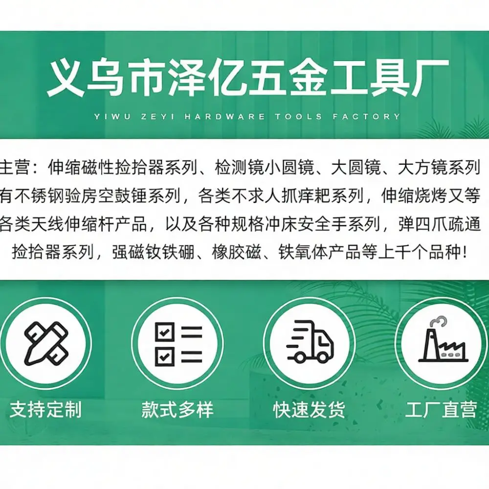 Flexible Vehicle Chassis Detection Mirror Retractable Mechanic Tool Stainless Steel Portable Inspection Accessory For Car Repair