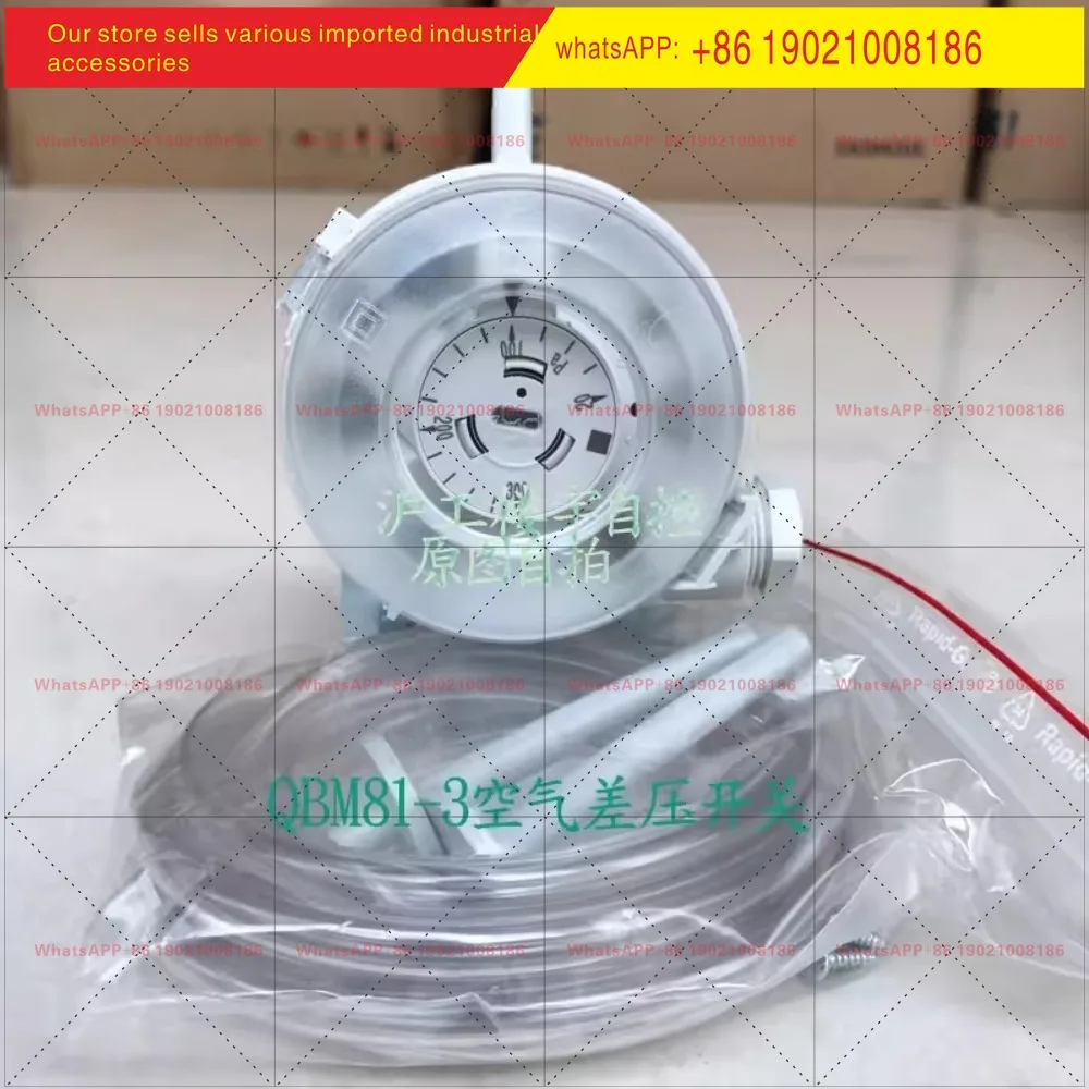 QBM81-3 QBM81-5 QBM81-10 QBM81-20 Central air conditioner air differential pressure switch