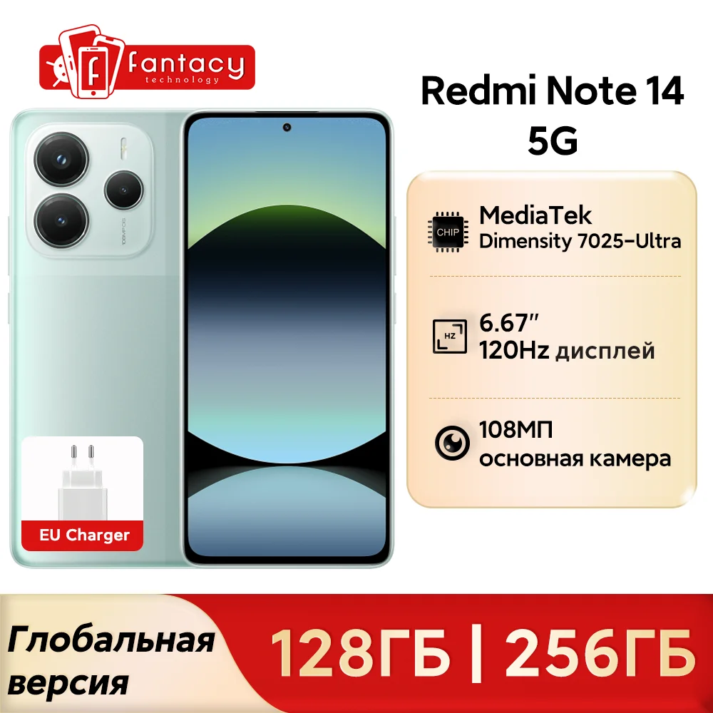 Global Version Xiaomi Redmi Note 14 5G Smartphone MTK Dimensity 7025-Ultra 108MP OIS Camera 5110mAh 45W Turbo Charging NFC