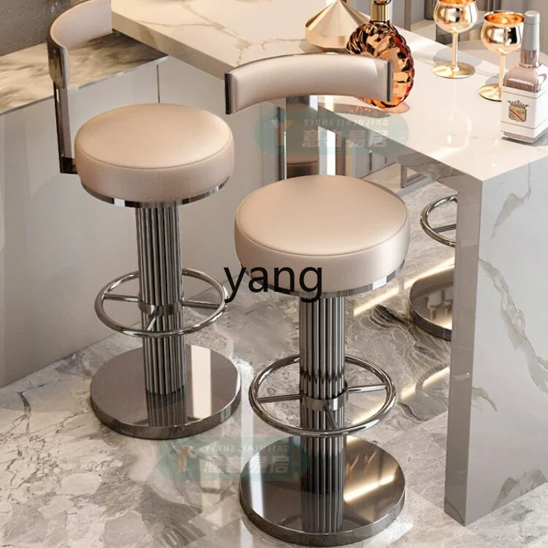 LH stainless steel bar chair household lift back chair kitchen island rotating high stool
