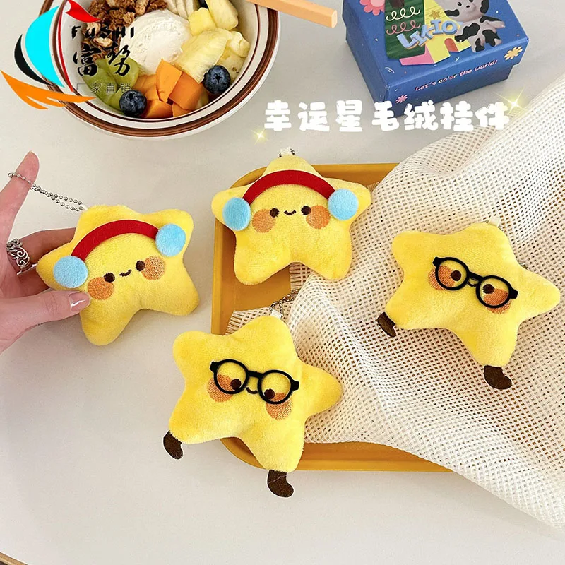 Cute Stars Plush Toy Keychain Girls Fluffy Soft Cute Backpack Bag Pendant Practical Mini Yellow Keychain Charms Keychains Gifts