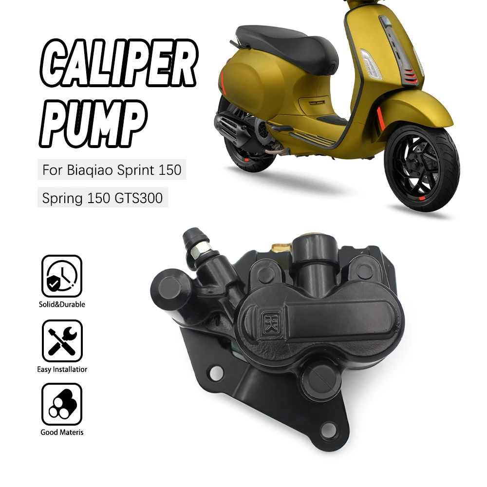 

Motorcycle parts ‌High-Quality disc pump caliper brake pump For PIAGGIO VESPA GTS 2014/2015
