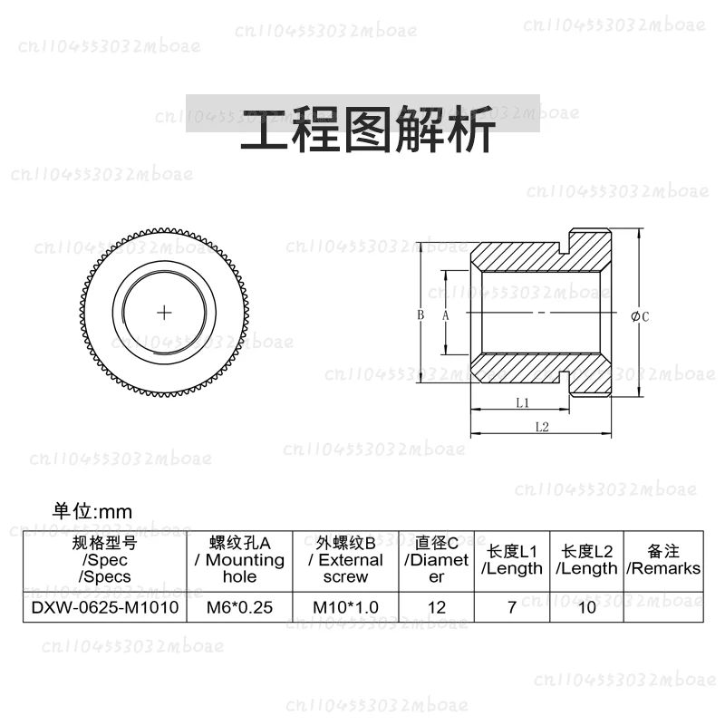 Precision optical fine tooth nut with external thread fixed thread bushing M4x0.25, M6x0.25 can be customized