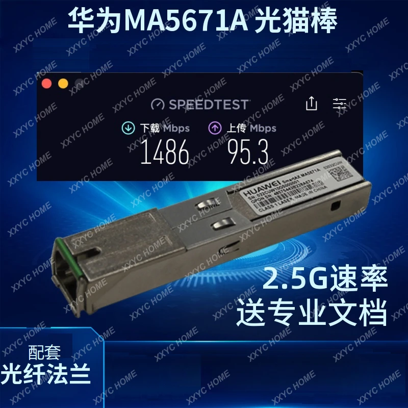 MA5671A cat stick, Alcatel GPON has been flushed with firmware, light cat stick 2.5g set