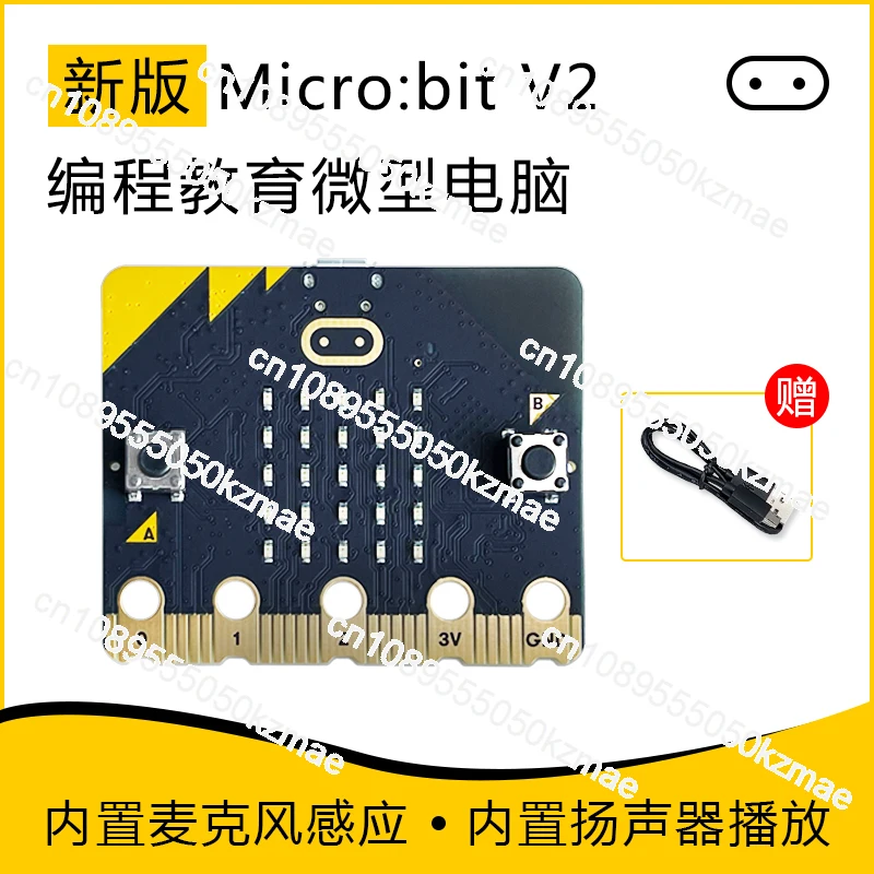 Applicable to the original genuine microbit V2 development board kit, the new micro: bit children's programming controller
