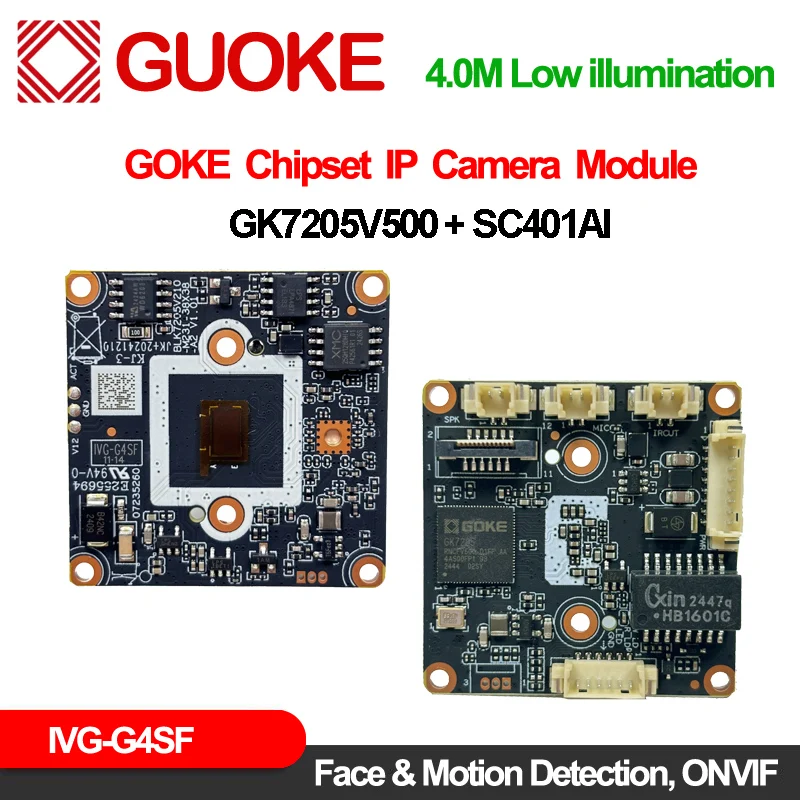 Модуль IP-камеры iCsee 4 Мп Smartsens Sc401AI Goke Gk7205V500 Onvif Обнаружение движения лица Rtsp Cctv Сетевое видеонаблюдение Модуль IP-камеры iCsee 4 Мп Smartsens Sc401AI Goke Gk7205V500 Onvif Обнаружение движения лица Rtsp Cctv Сетевое видеонаблюдение