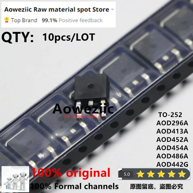 Aoweziic 100% New Imported Original AOD296A D296A AOD413A D413A AOD452A D452A AOD454A D454A AOD486A D486A AOD442G D442G TO-252