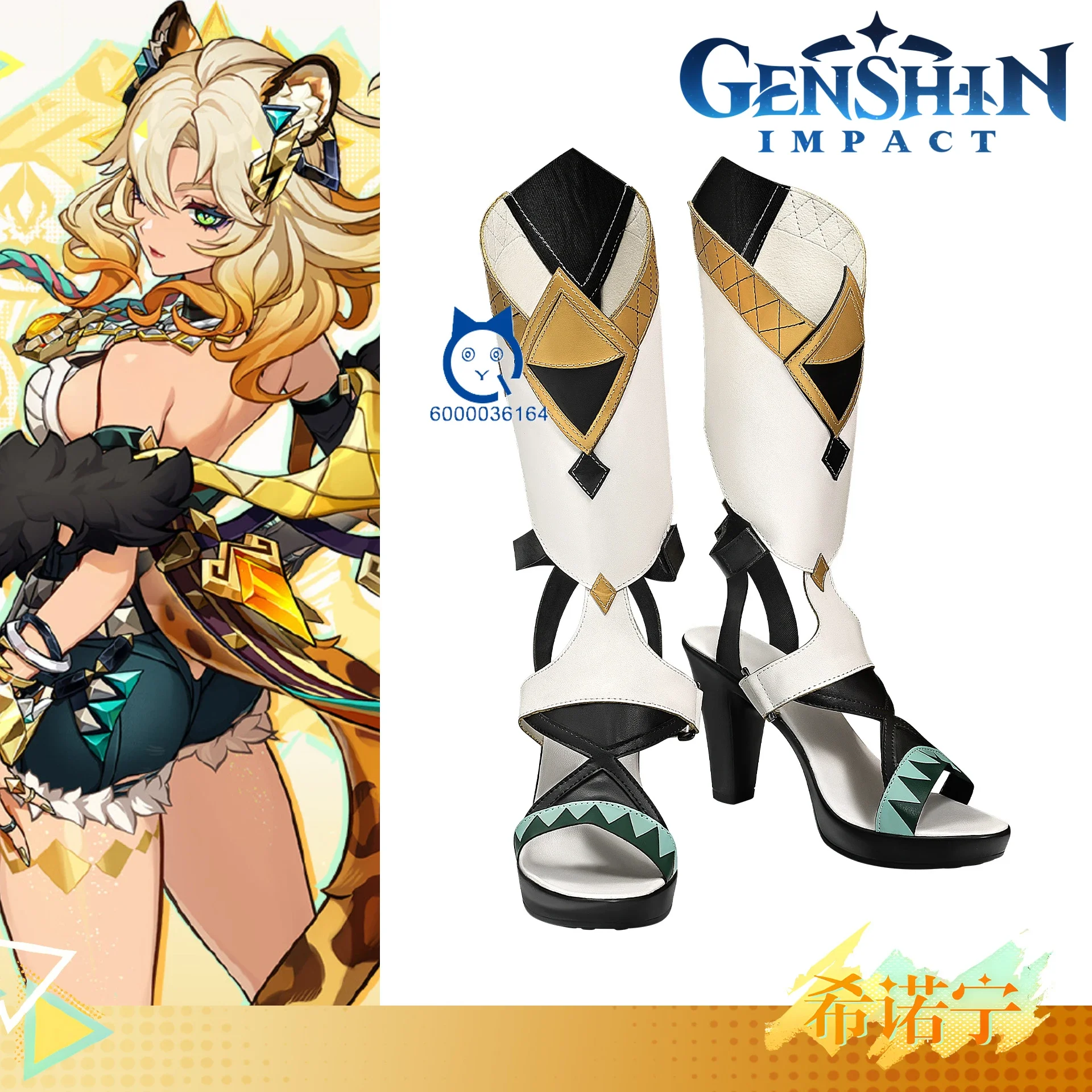 Game Genshin Impact Xilonen Hot Cosplay 9.5cm PU Leather Shoes Anime Role Play Carnival Prop Shoes Halloween Christmas In Stock