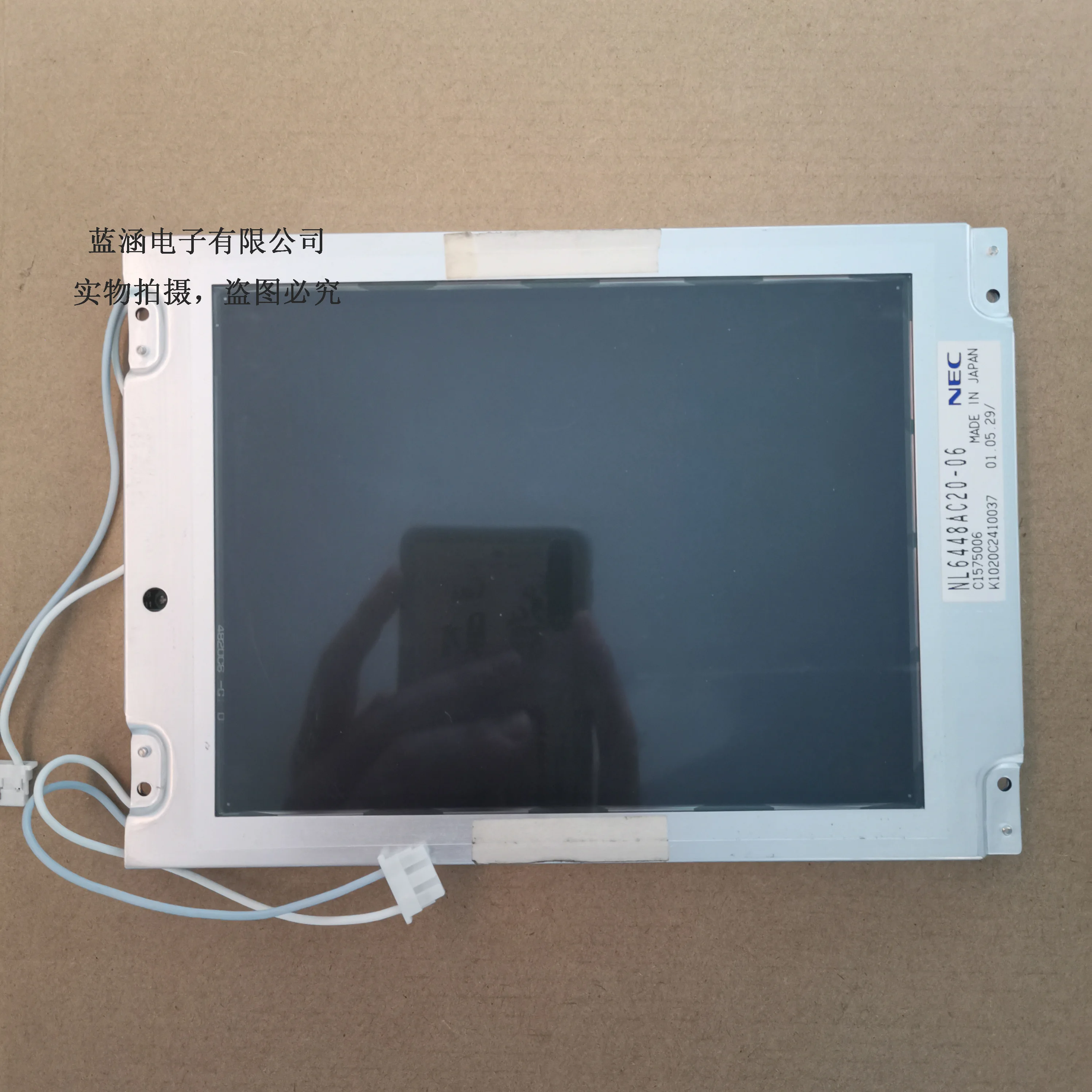 NL6448AC20-06    NL6448AC20-02  LCD display screen