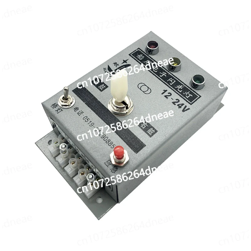 Marine JXD type electronic flasher 24V lamp controller command direction signal, old-fashioned electronic flasher