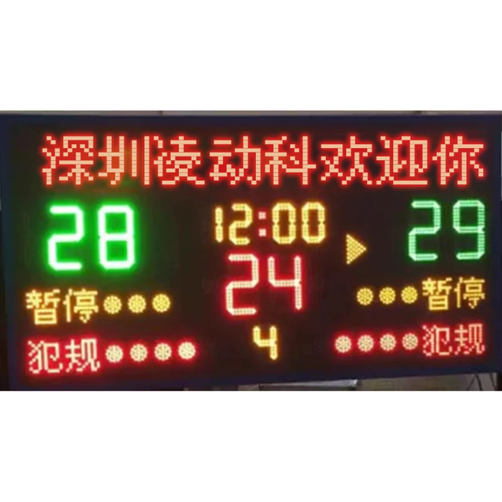 

LDK Sports Equipment 1.8"R Digital Electronic Basketball Digital Score Led Display Board Led Scoreboard With Shot Clock