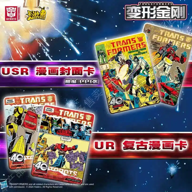 ใหม่ KAYOU Transformers ตุ๊กตายางชุดกล่อง 40th ANNIVERSARY Spark War กล่องตาบอด Optimus Prime MINI ยาง Megatron ของเล่นเด็กของขวัญ