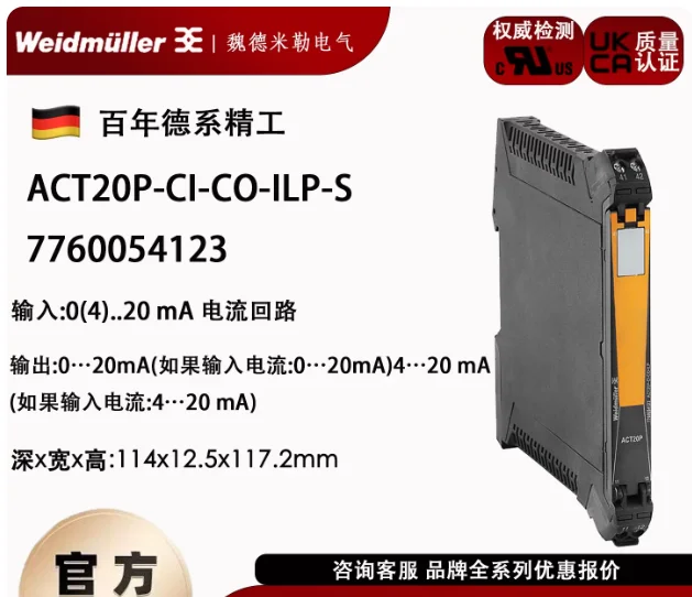 Weidmuller isolator module ACT20P-CI-CO-ILP 7760054123