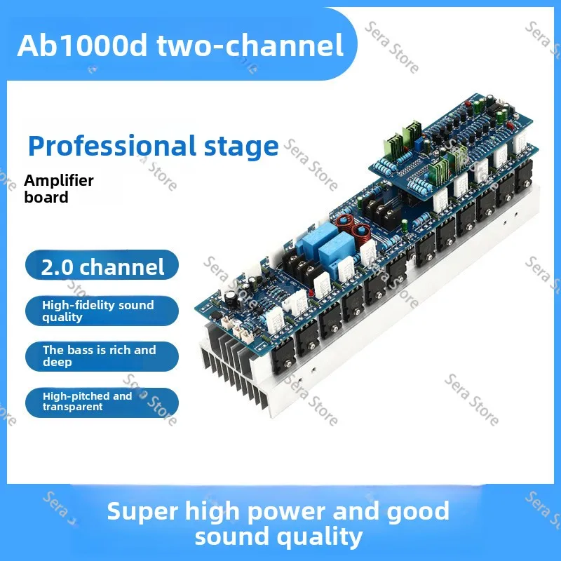 High Power Stereo Professional Stage Amplifier Board For 1000W*2DONGZHI1943 5200 Audio Amp Module