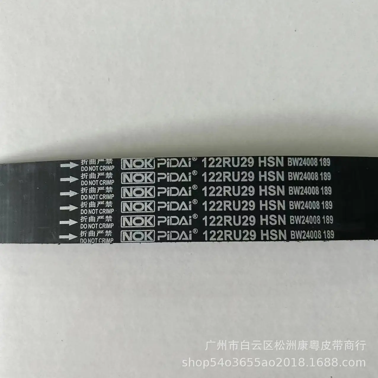 Suitable for Junjie/Zunchi 2.0/Son of the Oriental/Tigggo 2.0/4G63/4G64/122RU29/MD329639