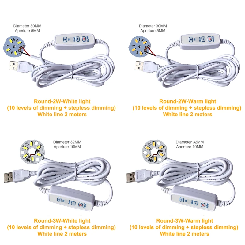 Puces LED à intensité variable DC 5V, lampe LED SMD 5730, lumière de bricolage, ampoule LED réglable, gradateur USB, apprentissage, travail, lampe