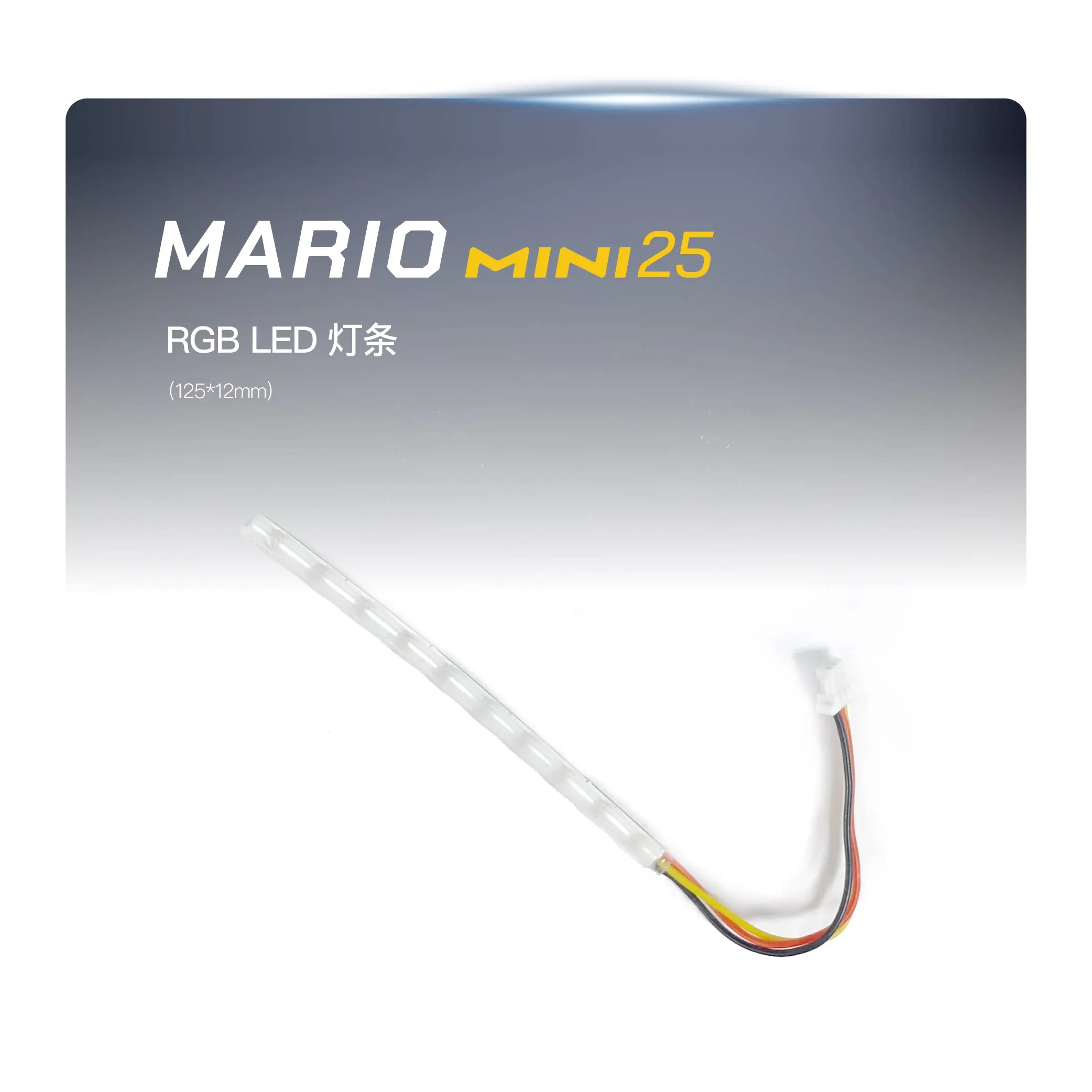 Variant: RGB LED