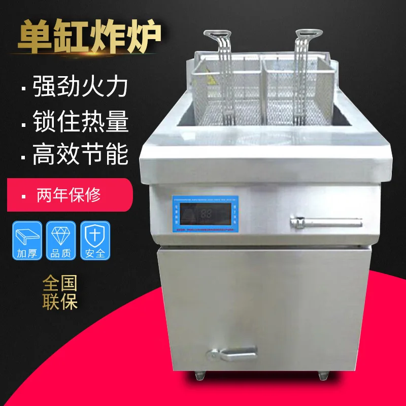 

Electromagnetic Single Cylinder Double Screen Electric Fryer 20L Commercial Constant Temperature Fryer, French Fries Fried
