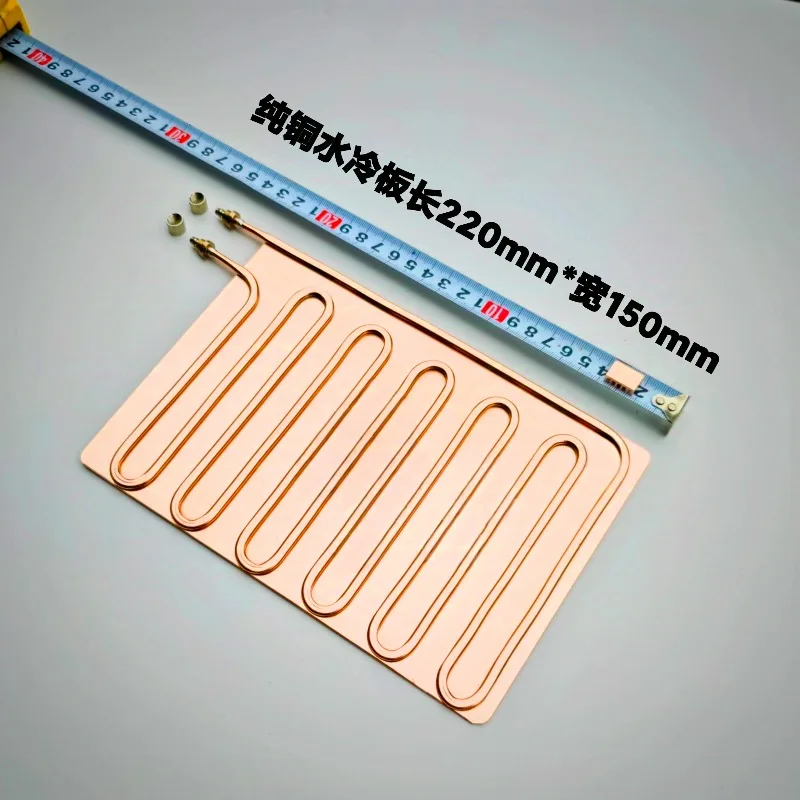 Tablet PC Mobile phone Copper heat dissipation water cooling sheet Semiconductor liquid DIY water cooling custom copper plate
