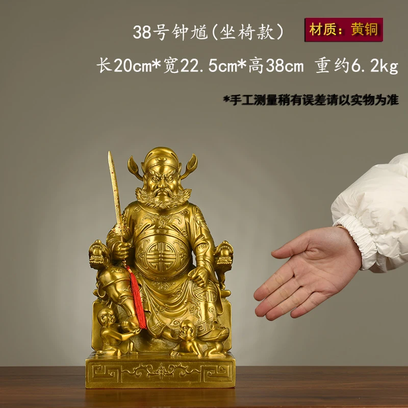 Copper Zhongkui , Qiu Xing Dian Dou Buddha Statue, Celestial Sage Home Worship Decoration
