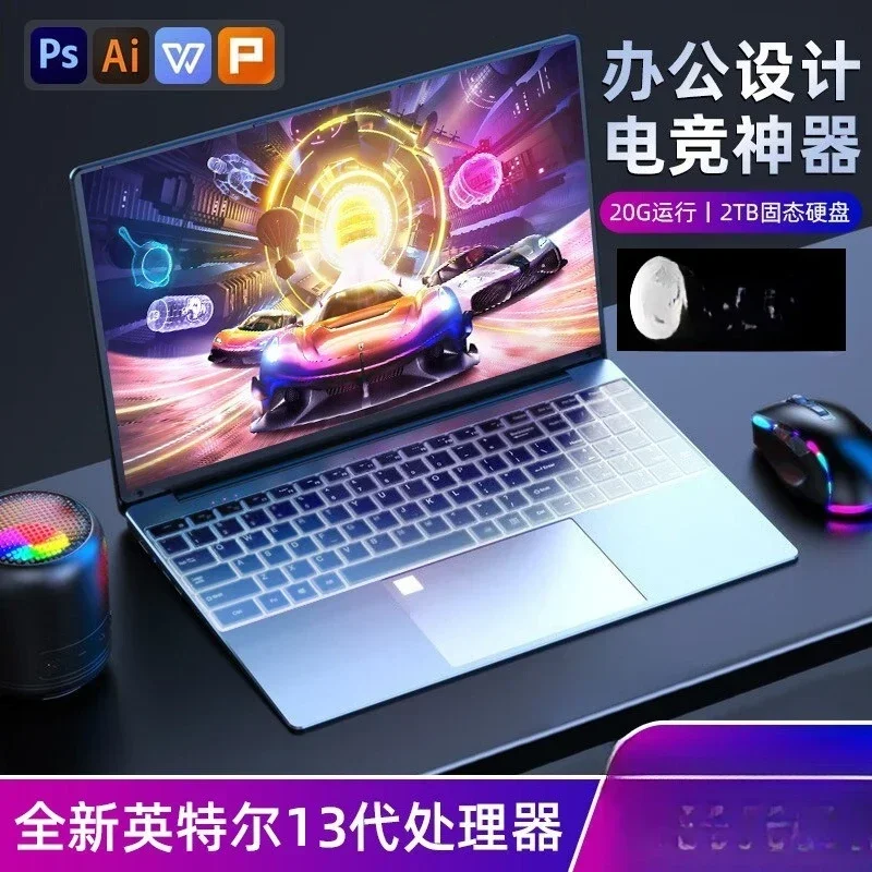 Thin and light laptop screens, gaming netbooks, office laptops