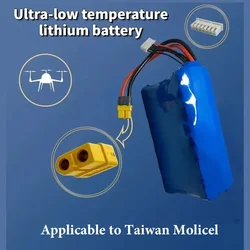 21700 6S2P Drone rechargeable lithium battery 22.2V 8400mah -40℃ remote control car agricultural spray model aircraft battery