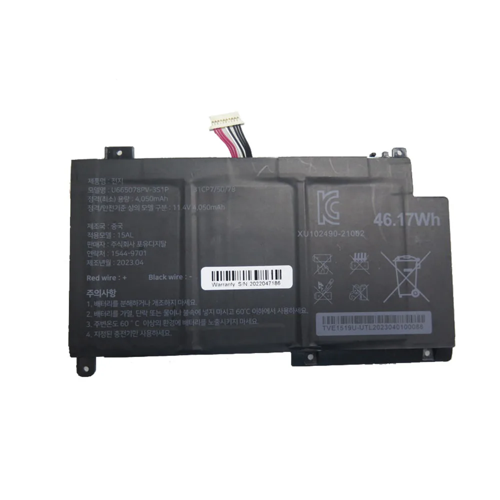 

Laptop Battery For U665078PV-3S1P 11.4V 4050MAH 46.17WH