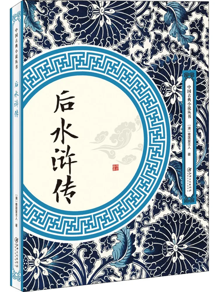 

Book-Winshare Post Water Margin