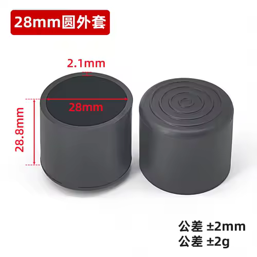 4pcs 6/8/10/12/14/16/19/20-120mm Round Black PVC Soft Rubber Pipe Sleeve Tube Cap Table Chair Foot Non-slip Pad Protective Cover - Image 11