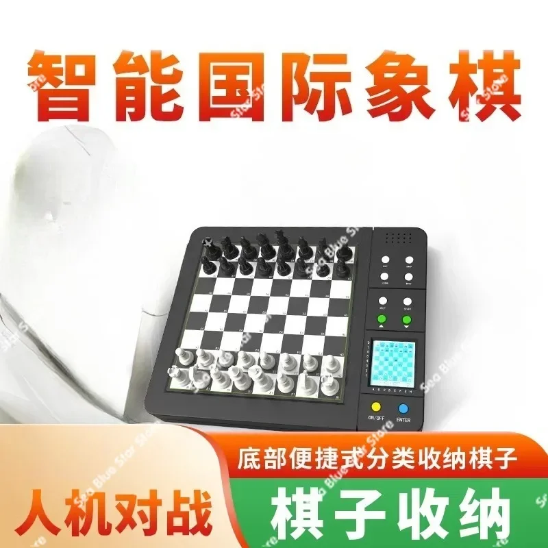 Intelligent Chess Man-Machine Play Two-Player Play Children Learn Chess Practice Chess Phonetic Teaching English/German