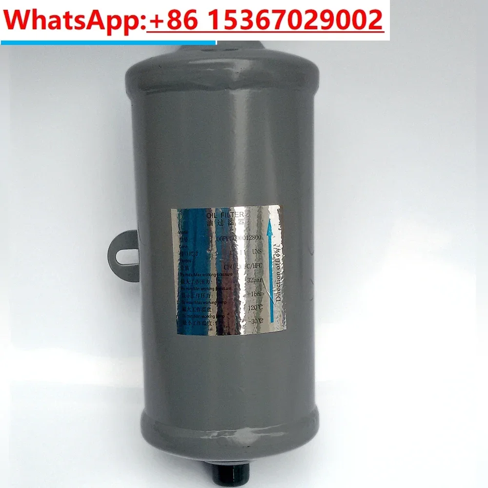 Screw machine 30XAXQXW external oil filter 00PPG000012800/00PPY010012800