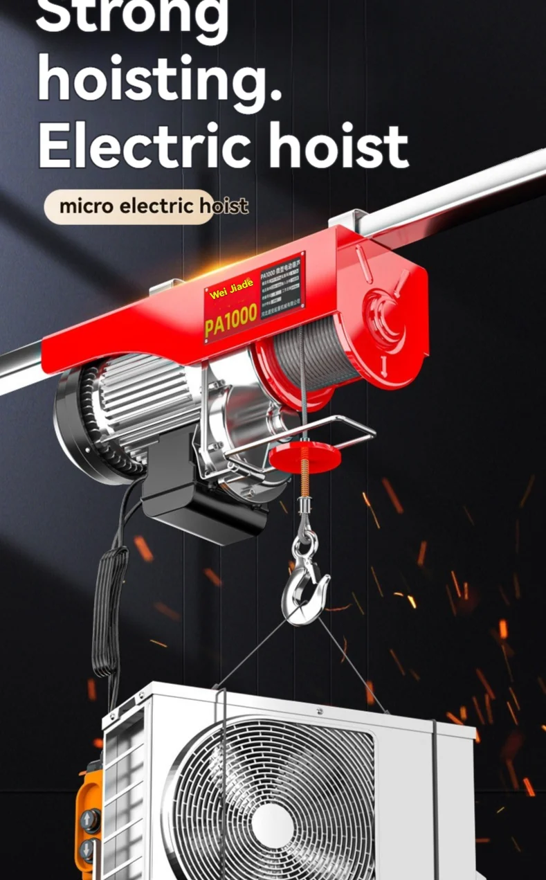 

Новый малогабаритный электрический микроподъемник 220В для дома, подъемная машина, лебедка, подъемник-лебедка