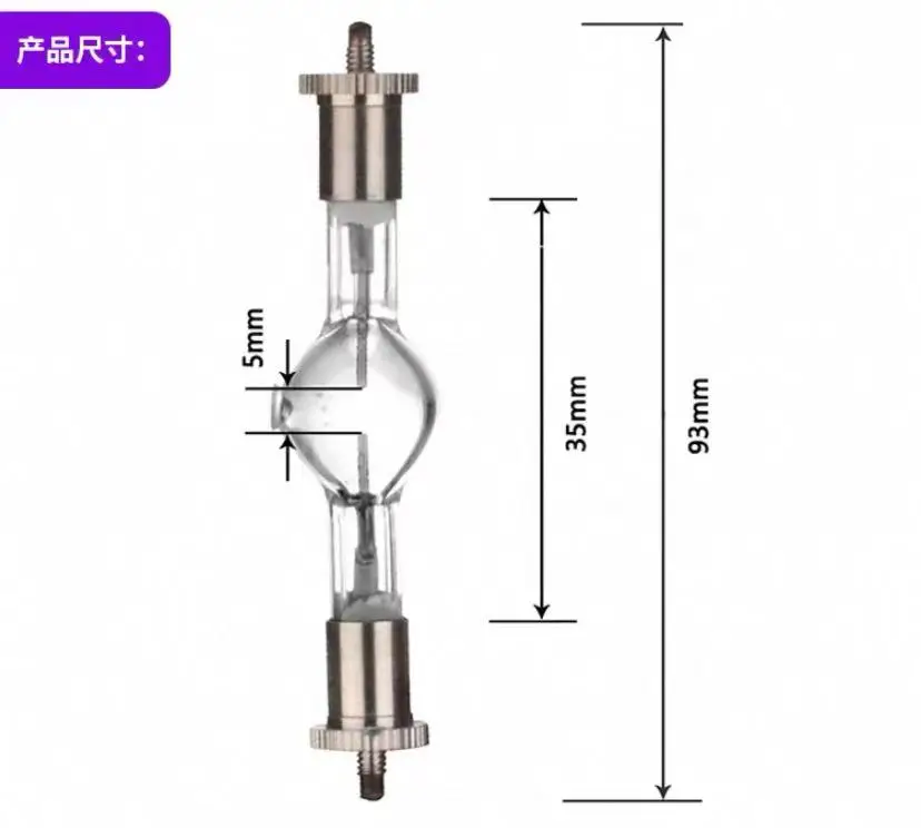 HMI575W 135mm Mental Halide Lamp Bulb HTI575 93 mm HTI 575w SFc10-4 5600K Stage Moving Head Light Lamp Lighting Bulb